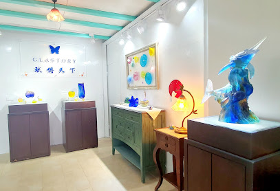 琉傳天下琉星花園 - 觀光創藝工廠（琉璃、DIY、香草）