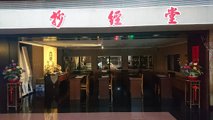 佛光山蘭陽滴水坊