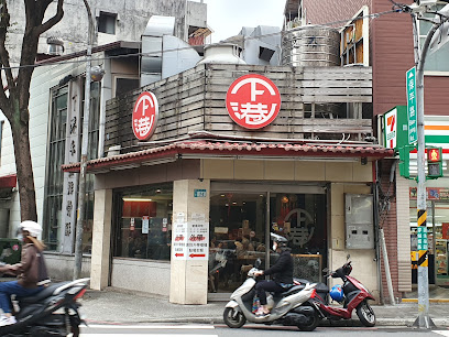 下港排骨酥湯（僅外帶）