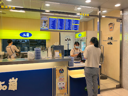 50嵐埔里中正店(提供快一點線上點餐)(近墊腳石書局)