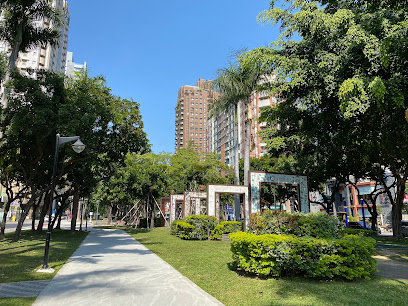 美術園道
