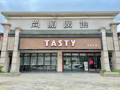 TASTY西堤牛排 頭份尚順店