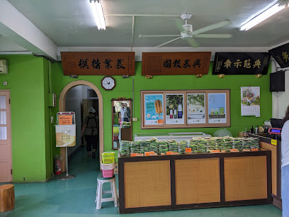 橄欖先生-寶山橄欖門市部