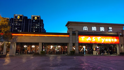 品田牧場 頭份尚順店