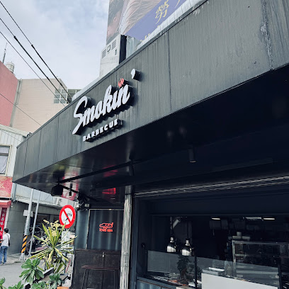 Smokin' BBQ 德州燒烤在嘉義（街邊外帶店）