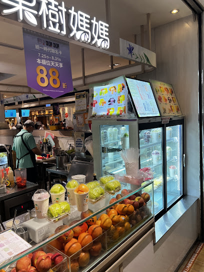 菓樹(後方有付費停車場)