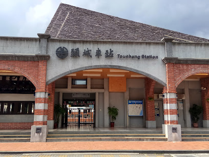 頭城車站
