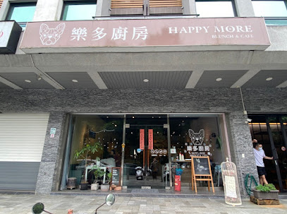 樂多廚房早午餐