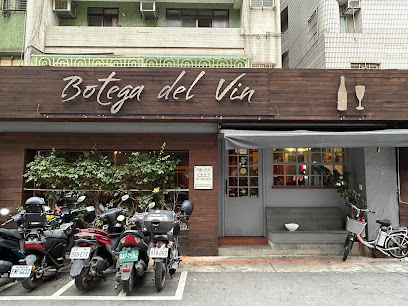 Botega del vin