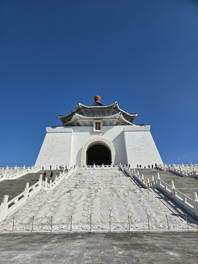國立中正紀念堂