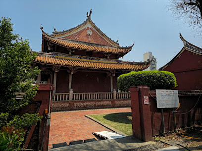 國定古蹟-彰化孔廟