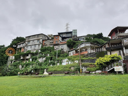 寶藏巖國際藝術村