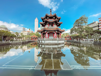 二二八和平公園