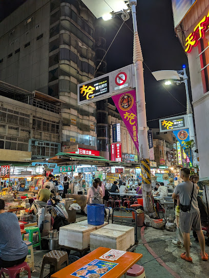 六合觀光夜市